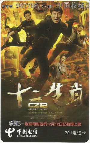 怎么买假的台湾南亚技术学院学位证